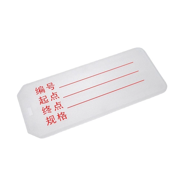 Cable Tag